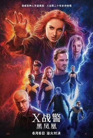 [X战警：黑凤凰 / 变种特攻：黑凤凰(港)/Dark Phoenix][2019][美国][动作][英语]