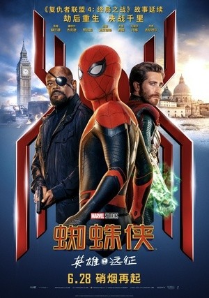 [蜘蛛侠：英雄远征 / 蜘蛛侠：决战千里(港)/Spider-Man: Far from Home][2019][美国][动作][英语]