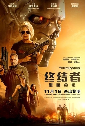 [终结者：黑暗命运 / 未来战士：黑暗命运(港)/Terminator: Dark Fate][2019][美国][动作][英语]