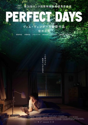 [东京厕所 / 我的完美日常(台) / 新活日常(港) / The Tokyo Toilet/完美的日子 Perfect Days][2023][日本][剧情][日语 / 英语]