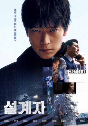 [意外(韩国版) / 超完美暗杀队(台) / 엑시던트 / The Plot / The Accident/设计者 설계자][2024][韩国][剧情][韩语]
